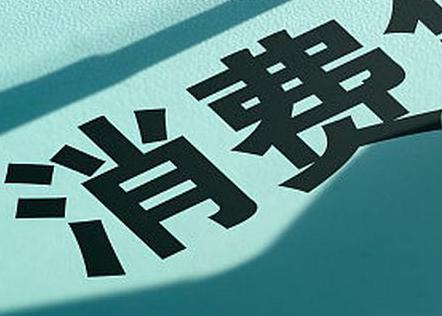 会东个人消费贷款办理条件?
